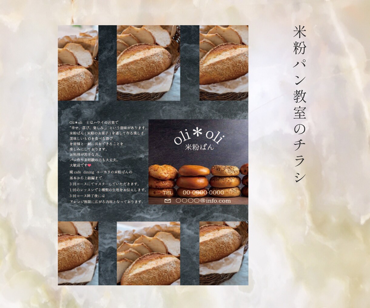 ターゲットに合わせたデザインでチラシ作成します ターゲットに合わせたデザインでチラシ作成します イメージ3