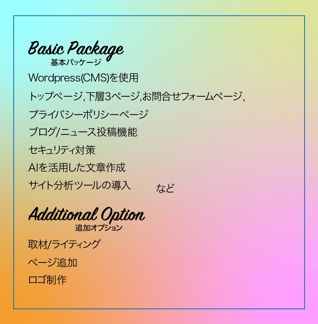 SEO対策した成長するWEBサイトを制作します Wordpressを使用した更新が簡単なホームページ イメージ2