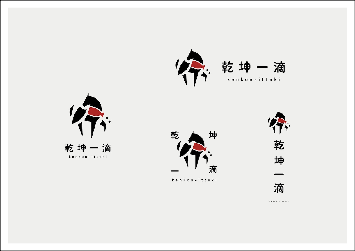 ブランドに一貫性を出せる和モダンなロゴを制作します 【旅館・飲食店等】ロゴを通してブランドの認知を拡大したい方に イメージ4