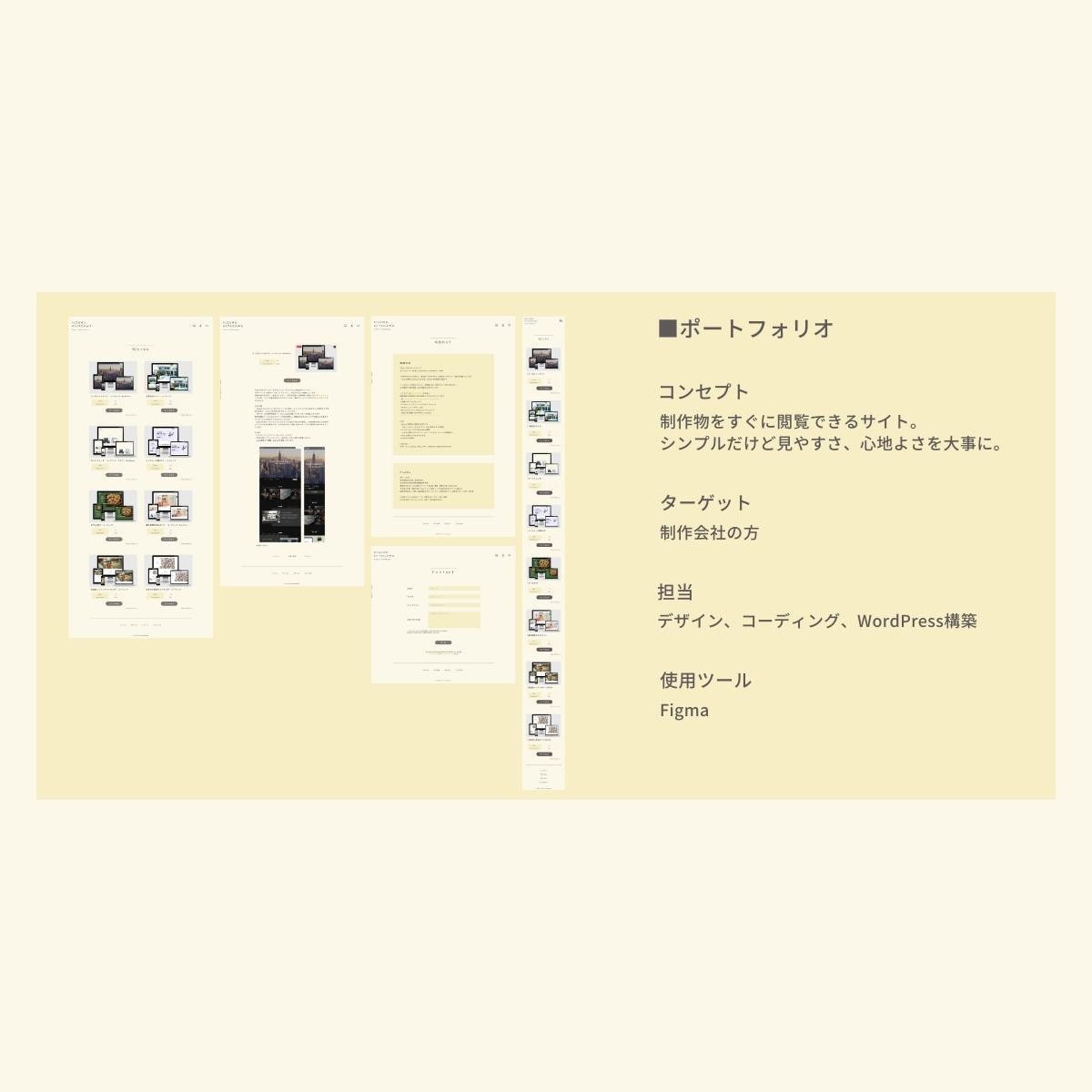 丁寧◎Webサイト（ホームページ）のデザインします 【品質・丁寧さ重視】見やすくきれいめなデザイン イメージ8