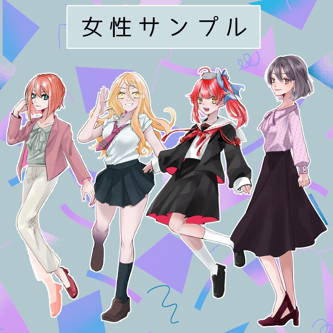 キャラクター全身立ち絵承ります TRPG、動画等で使用する全身立ち絵デザイン イメージ3