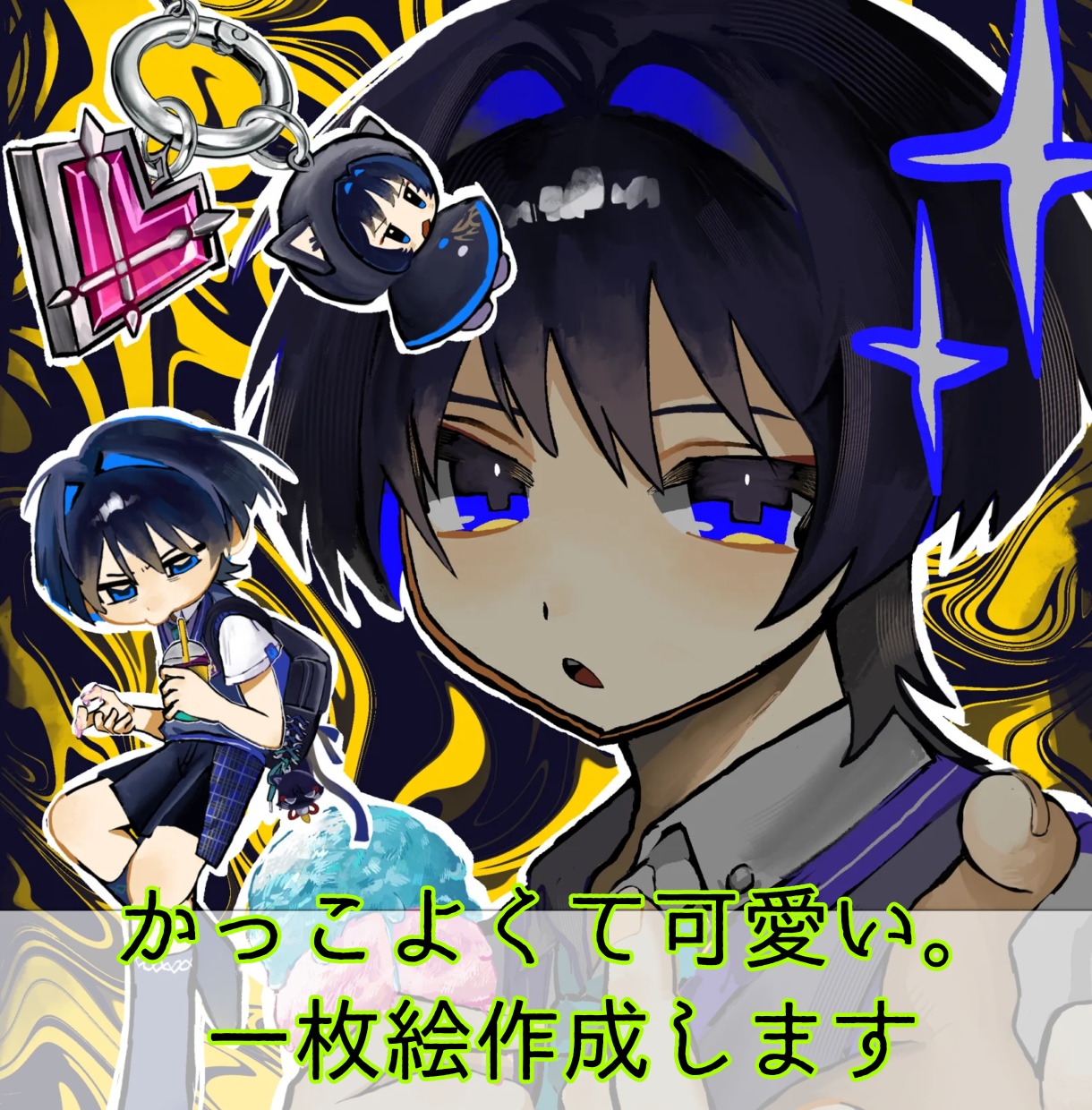 かっこよくて可愛い、一枚絵を制作します 世界観重視のオリジナルイラスト｜少年少女・創作キャラ歓迎 イメージ1