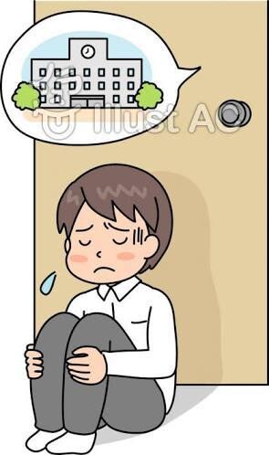 学校でクラスに入りにくい人、相談乗ります クラスや公の場に戻れるようになる!!苦しさから解放します。 イメージ1