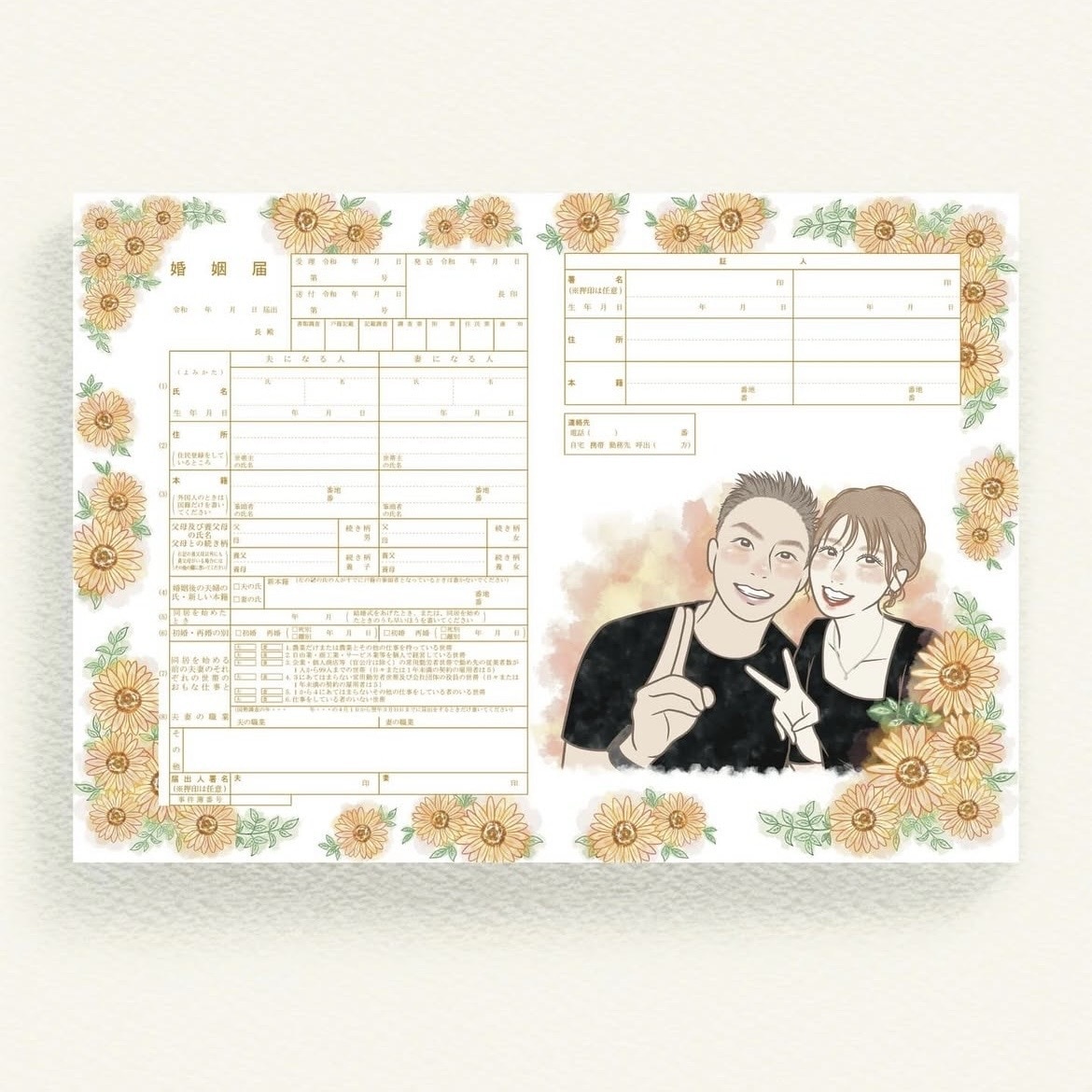 温かみのあるオリジナル婚姻届お描きします 世界でたったひとつの特別な婚姻届♡記念にいかがでしょうか？ イメージ4
