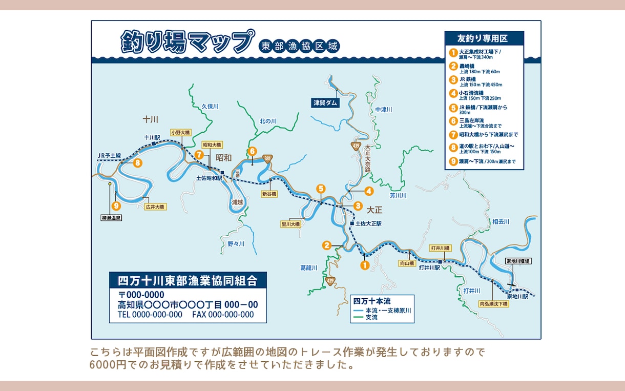 フロアマップ・案内図等いろんな用途の作成致します わかりやすく、デザイン性を重視したものをお届けいたします。 イメージ7