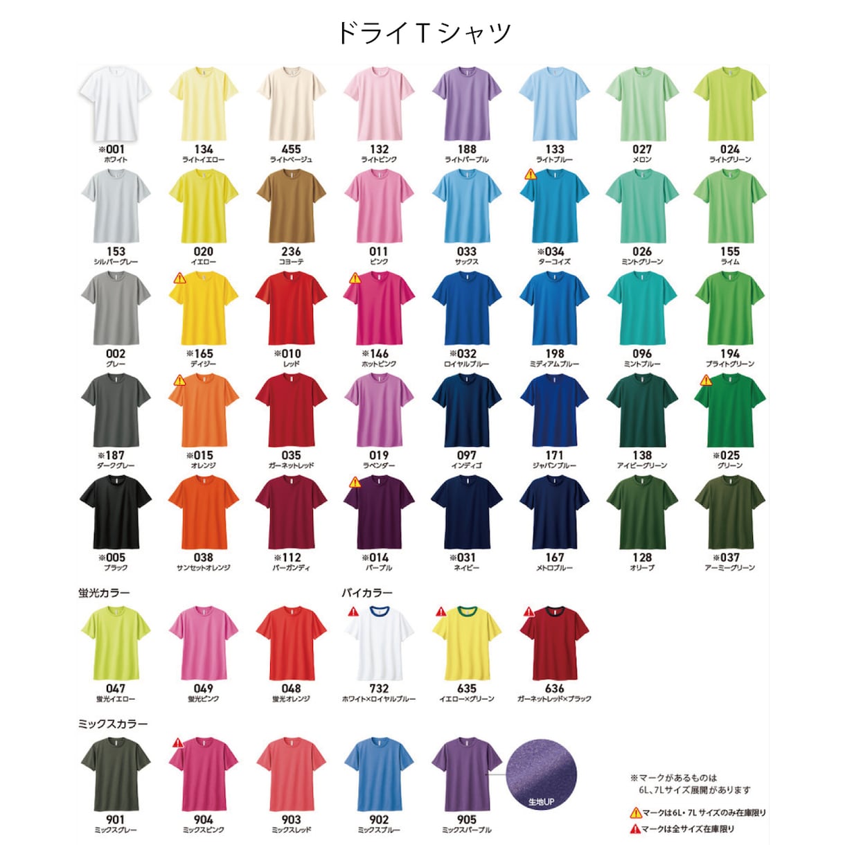 世界に一つだけ！唯一無二のTシャツを作成します 『どこで買ったの？』と聞かれるようなデザインをご提案します！ イメージ6