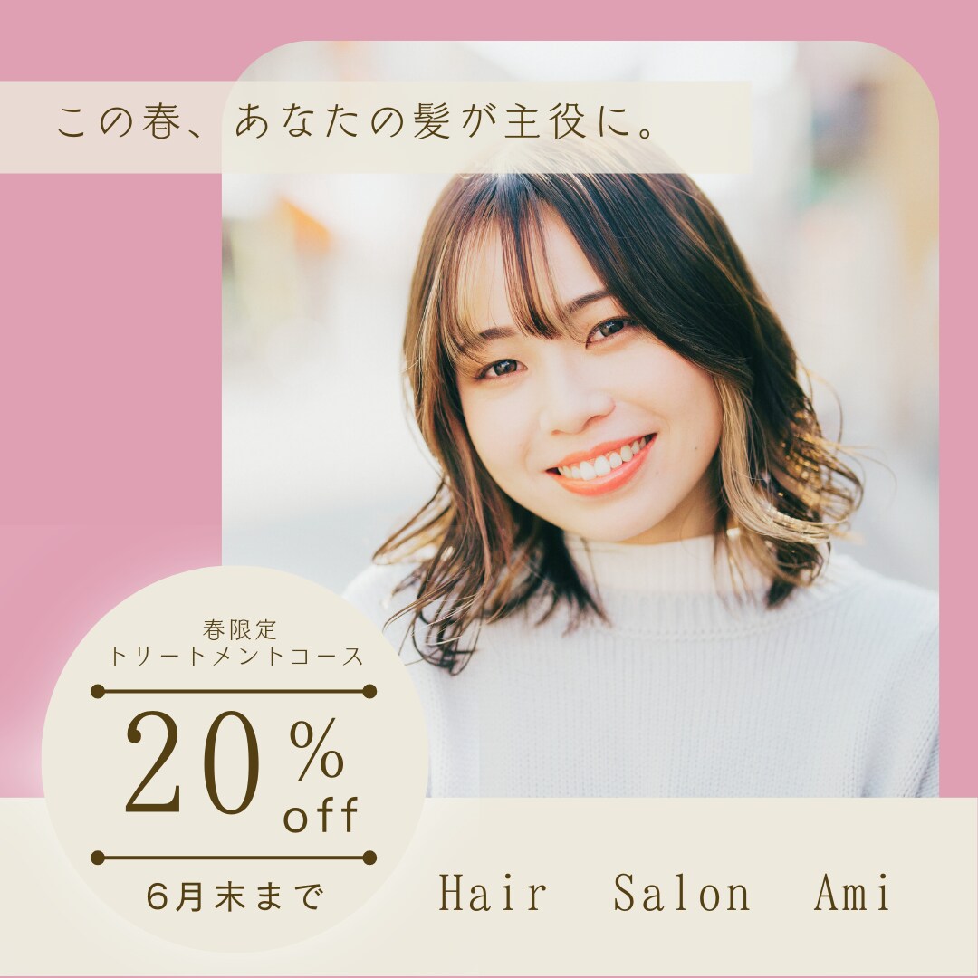 プロが華やかなチラシ広告、バナー等デザインします おしゃれで華やかなロゴ、チラシ、デザイン全般おまかせ！ イメージ1