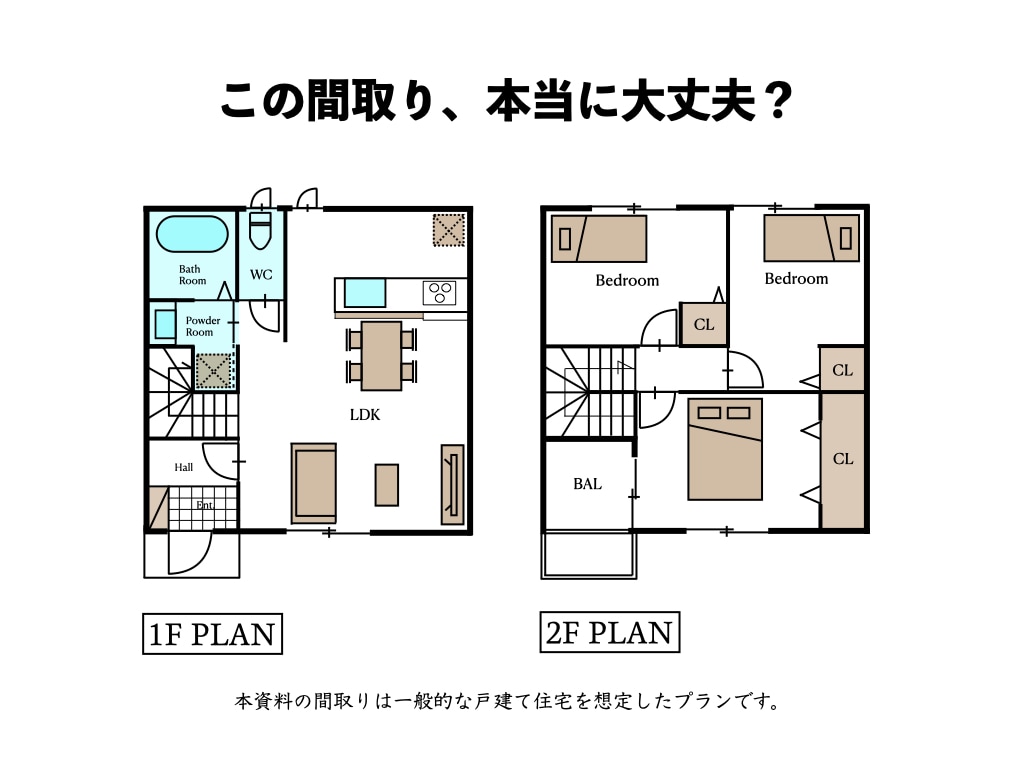 1級建築士があなたの住まいをサポートいたします 現役建築士が“より良い暮らし方”を一緒に考えます。 イメージ2