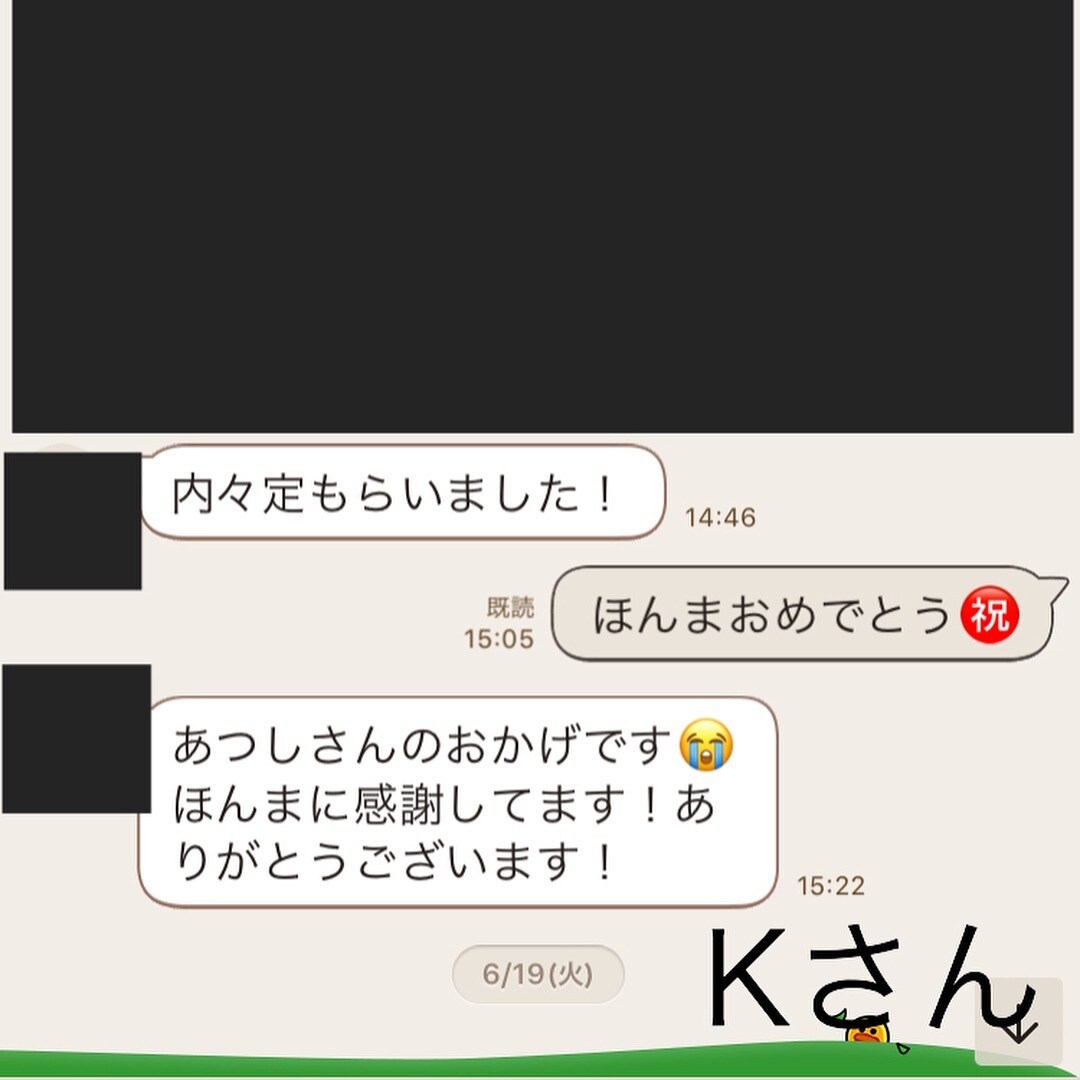 就活生必見！履歴書・ESの添削します 人材会社最大手での経験を生かしてあなたをフォローします！ イメージ2