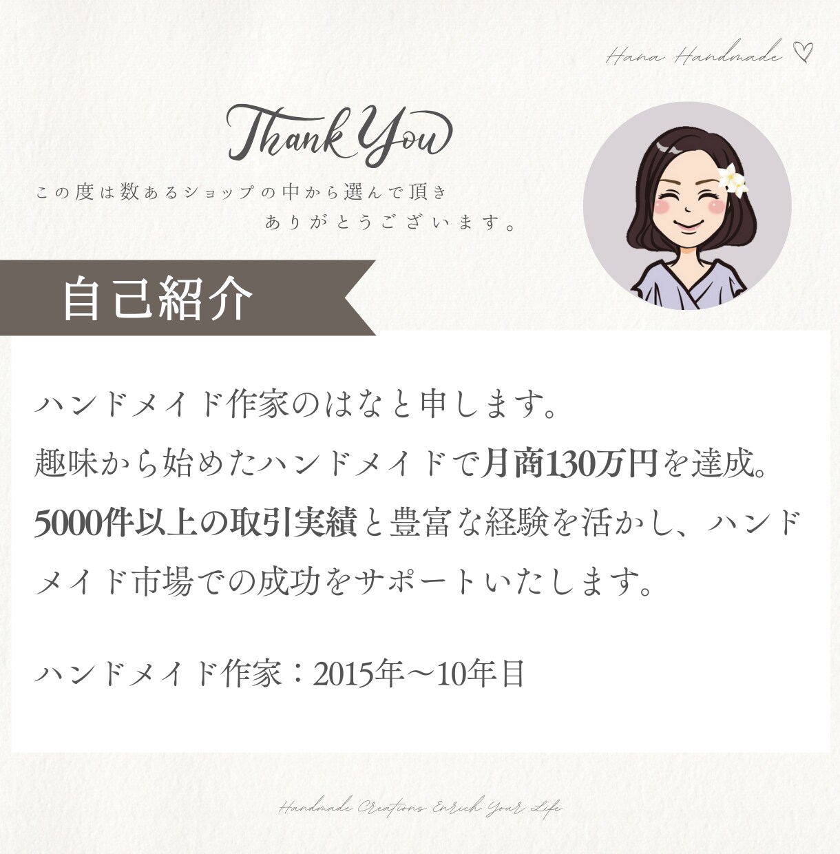 あなたの作品を心を込めて褒めまくり長所を見つけます 購入者目線で作品の長所をお伝えします。モチベアップにも♡ イメージ2