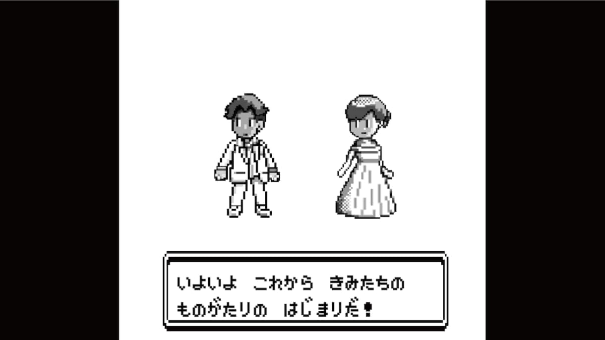 レトロゲーム風！ペットも一緒にOPMV作ります 大好きなペットもドット絵に！レトロでオシャレな結婚式に！ イメージ3