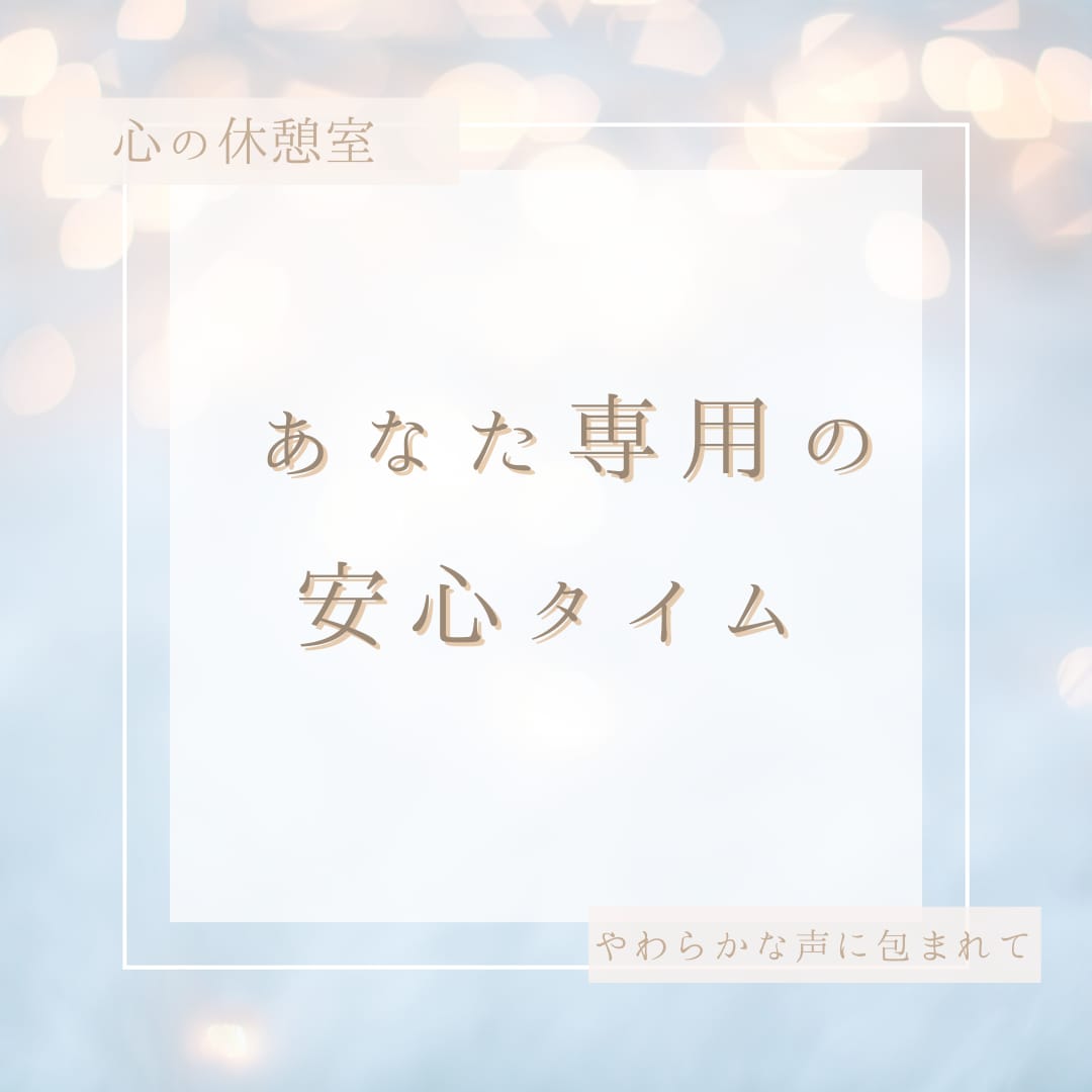 地元から離れて暮らすあなたへ｜友達みたいに話します 就職｜結婚｜転勤｜進学｜カルチャーショック｜ホームシック イメージ9