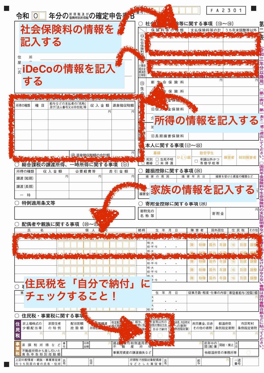 1級FPがわかりやすくワンポイント相談にのります 失業手当・NISA・財形などお金の質問を個別相談 イメージ1