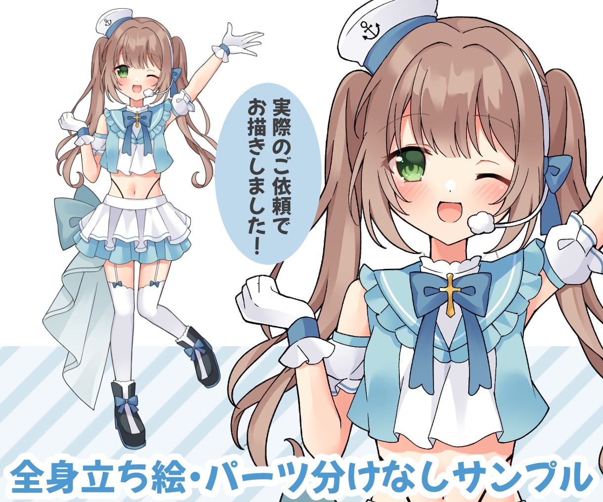 Live2d・IRIAMなどの立ち絵をお描きします 萌え系のかわいい絵柄が強みです！パーツ分け対応可能◎ イメージ3