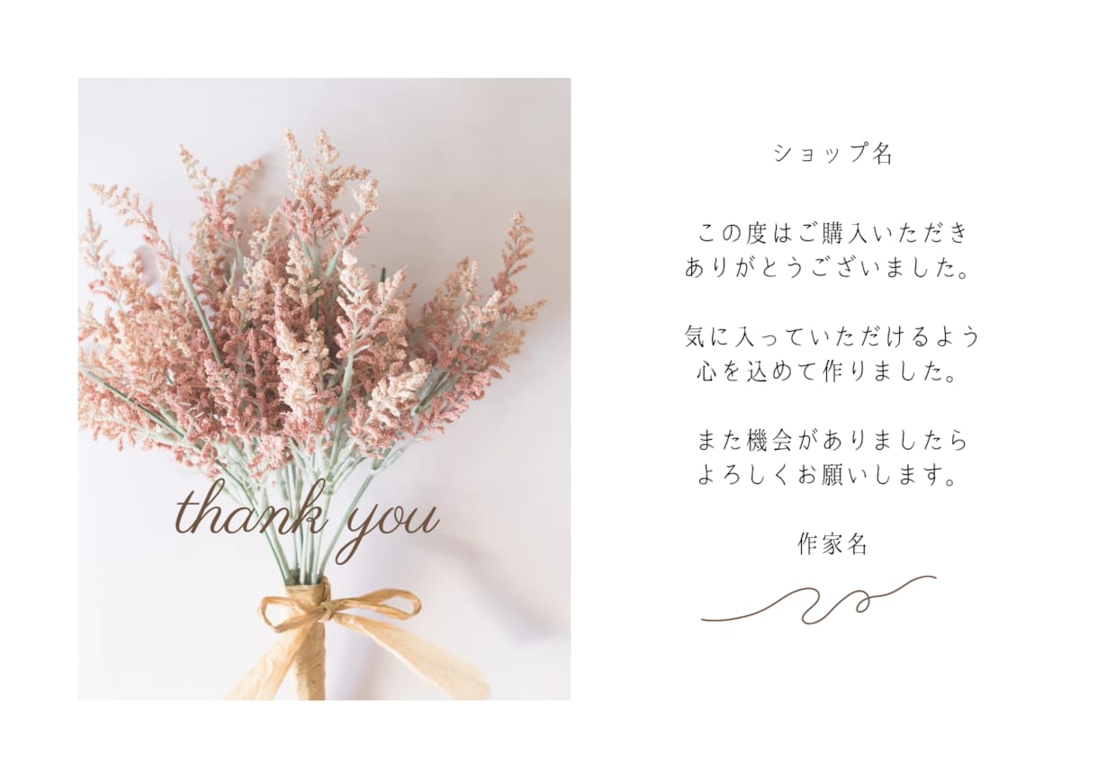 安心サービス付き！名刺・カードデザインします オリジナルカード・スタンプカード・名刺の作成お任せ下さい！ イメージ3