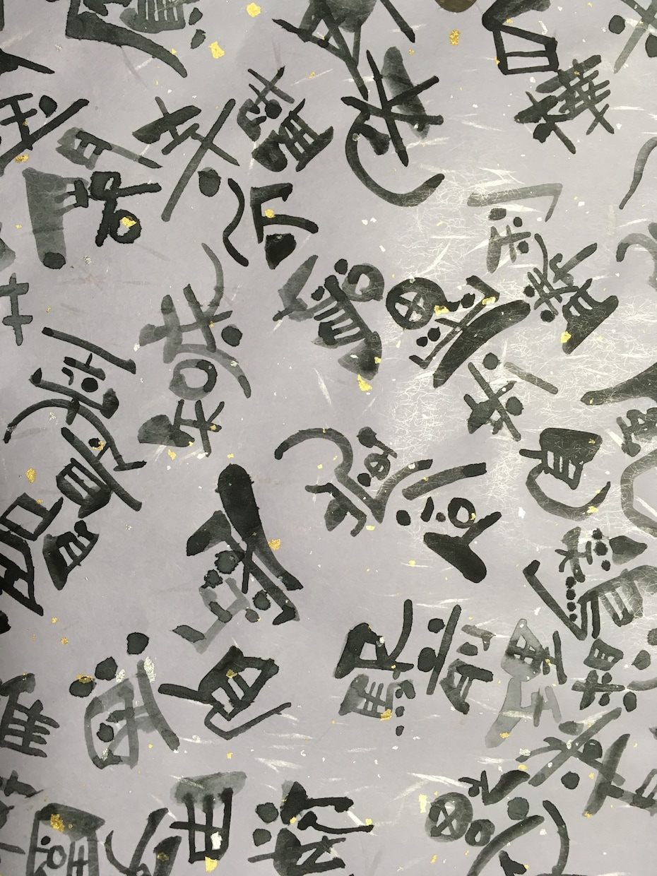 POP・短冊メニュー等お好きな文字を筆で書きます お気に入りの写真や絵にお好きな文字を入れ込みもOK イメージ6