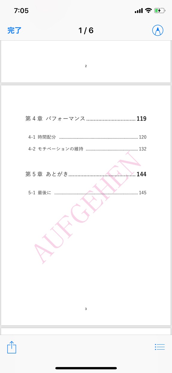 センター英語の勉強方法を教えます 受験でこれから勉強の才能を開花させたい方 イメージ4
