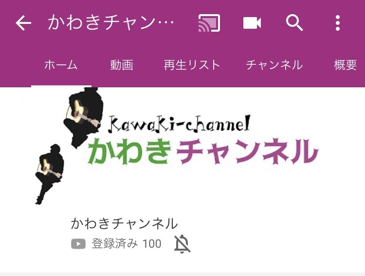 YouTubeで四国にあるあなたのお店を紹介します 5月から始めたばかりのYouTube配信ですので安価です イメージ4