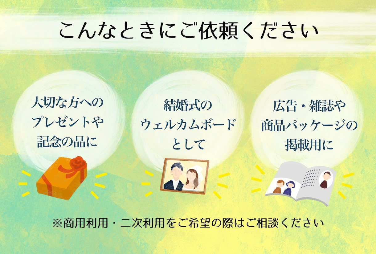 リアルなタッチで油絵風の似顔絵を描きます ★印刷対応可能！★高品質な油絵風イラストをお届け イメージ2