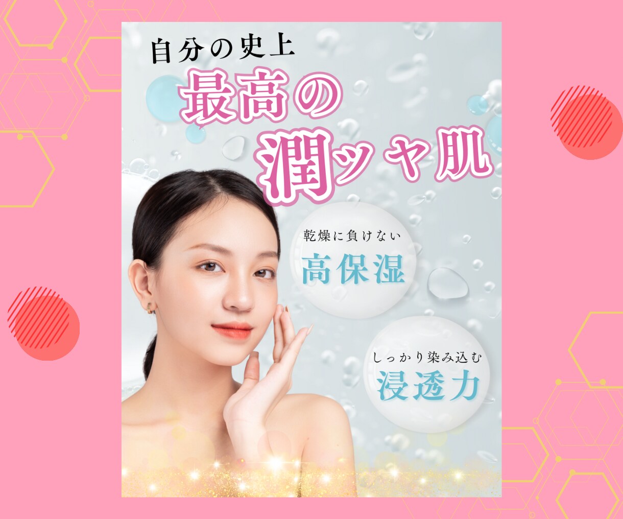 目をひく！伝わるバナー！集客のお手伝いをします オシャレで魅力的なデザイン画像を丁寧に作成いたします！ イメージ4