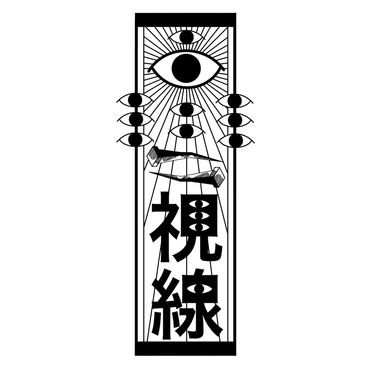 オリジナルタトゥー試作いたします あなただけのタトゥーを制作いたします。 イメージ3