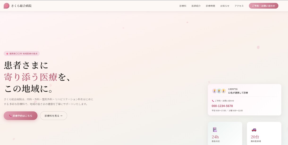 飲食店・カフェの集客につながるLP作ります 予約・問い合わせが増える構成設計×スマホ最適化を標準装備 イメージ4