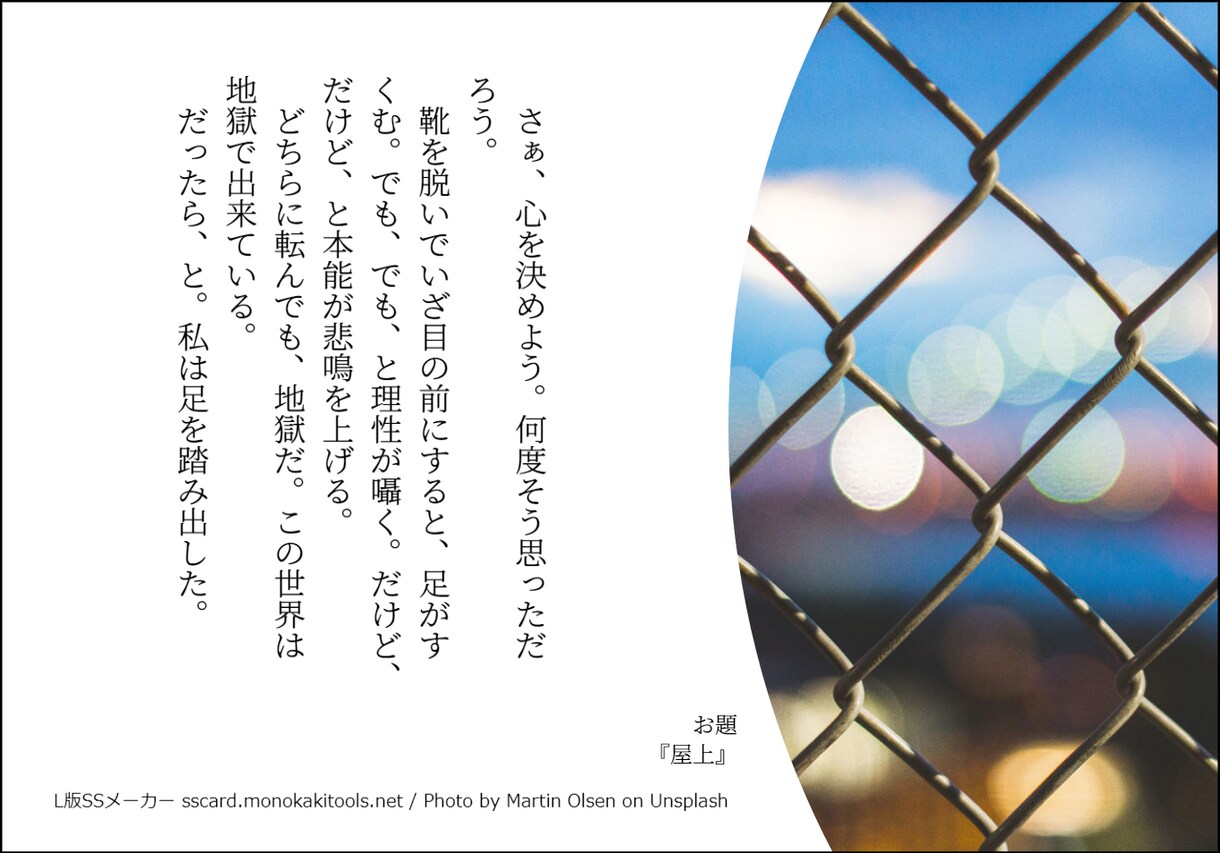 オリジナルの小説・シナリオ書きます この世界のどこにもない物語を、あなたに イメージ3