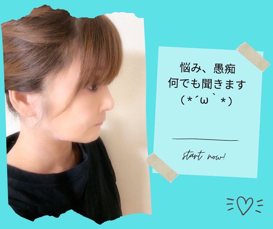 あなた専用の癒し空間を提供します ☆ほっと一息つける場所で、現役セラピストとお話しませんか？☆ イメージ2