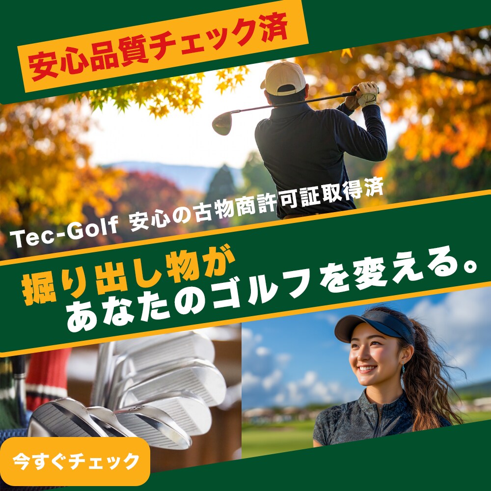 集客のお悩み、ゴルフクリエイターが解決します チラシと名刺を超える営業マンLPをご提供します。 イメージ4