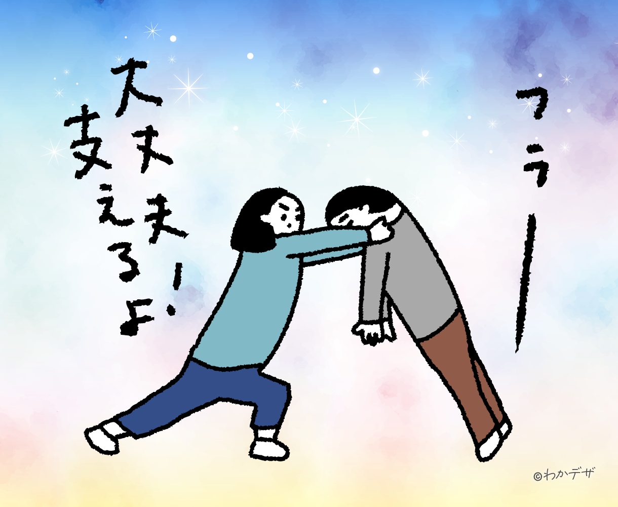 支えるよ☘️ベテラン50代が１分でもお聴きします 資格保有☘️モヤモヤ/苦しみ/不安/恋愛/離婚/心の整理 イメージ1