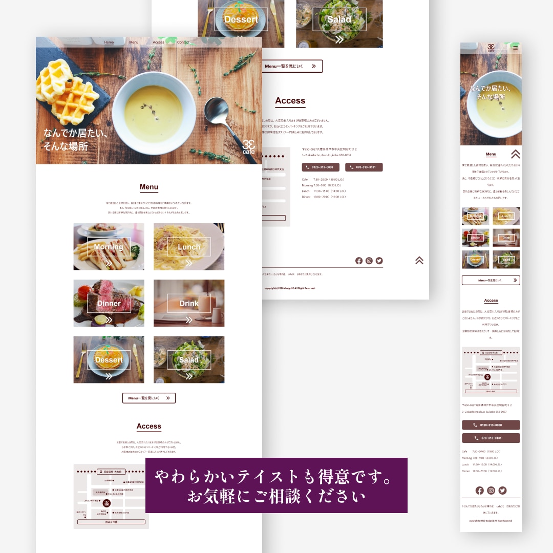 古く見えるWebサイトを信頼感が伝わるよう整えます テキスト中心のやり取り可。伝わるWebサイトをFigma納品 イメージ4