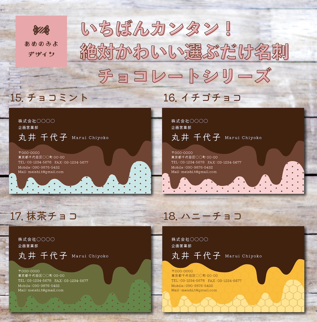 いちばん簡単！絶対可愛い選ぶだけ名刺作ります あなたの推し色チェックが見つかる？難しい選択肢はありません！ イメージ6