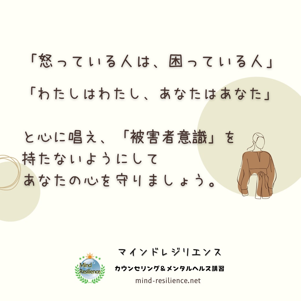 自己肯定感を高めて前向きになる方法を教えます 【15日間】公認心理師が「専門家として」あなたに寄り添います イメージ8