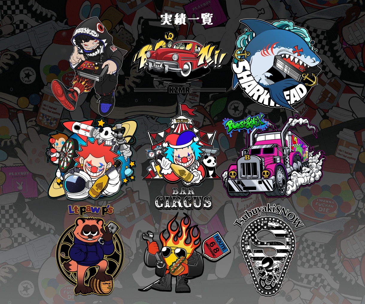 唯一無二のストリートTシャツデザイン作ります 派手で奇抜なデザインで目立っちゃいましょう！ イメージ6