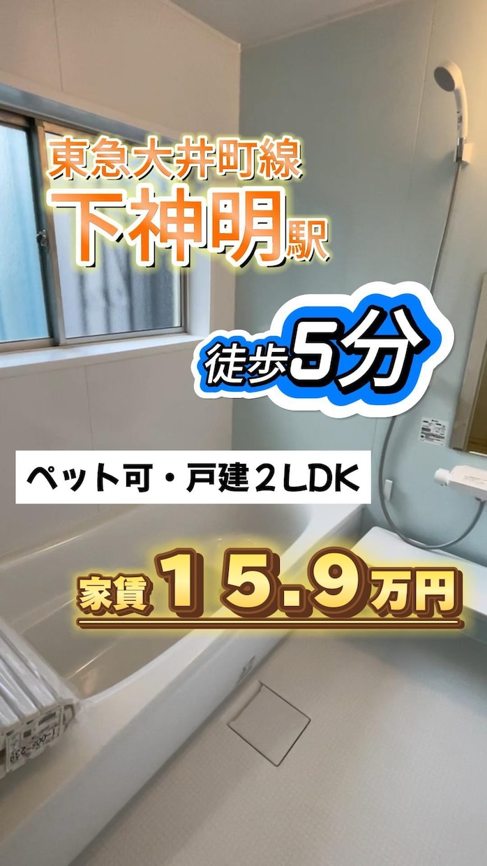 不動産動画の台本作り、撮影、編集まで全て行います ワンストップで不動産に特化したショート動画を作成します イメージ4