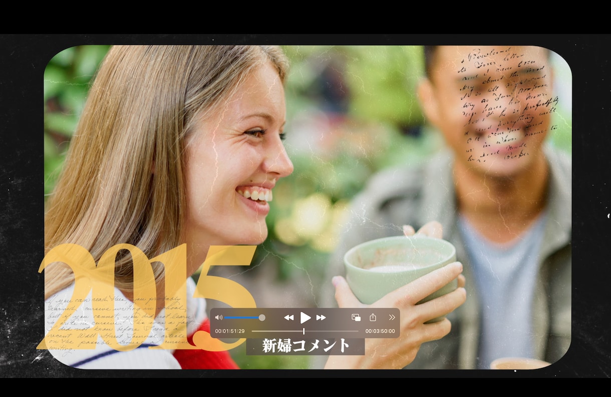結婚式プロフィールムービー製作します 海外レトロなフィルム風(修正２回無料&DVD無料発送) イメージ3