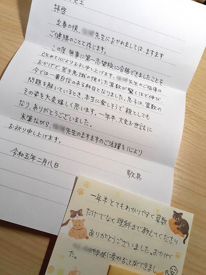 塾で伸びない子専門！勉強方法の改善策ご提案します 塾や他の家庭教師で伸びなかった子の劇的改善実績多数 イメージ4