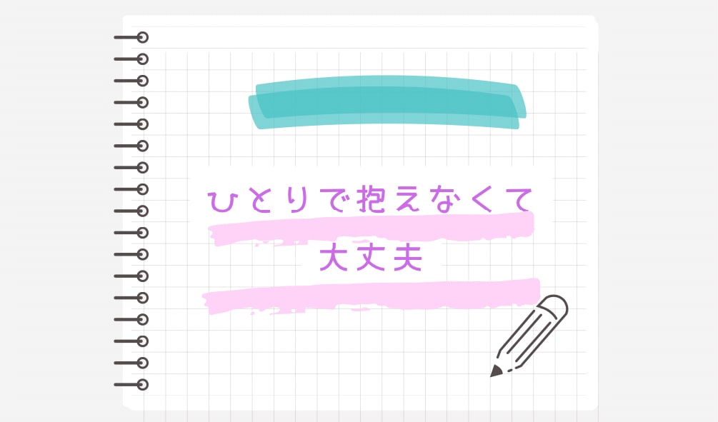 雑談など誰かとちょっと話したいときやさしく聴きます 今日あったこと、愚痴、悩みなど話し相手として優しく聴きます。 イメージ8