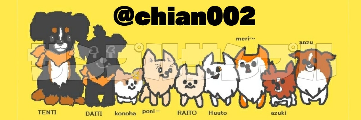 ふわゆるの愛犬ヘッダー描きます 特別なプレゼントなどに！ふわゆるです！ イメージ1