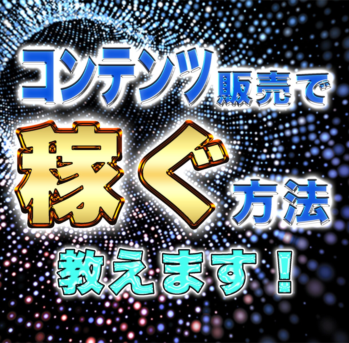 ブックローンチの成功戦略 - ビジネス・経済