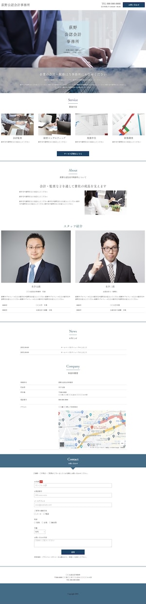 ペライチでオシャレな女性向けのLPを制作します 柔らかい、優しいイメージのLPが得意です！ イメージ5