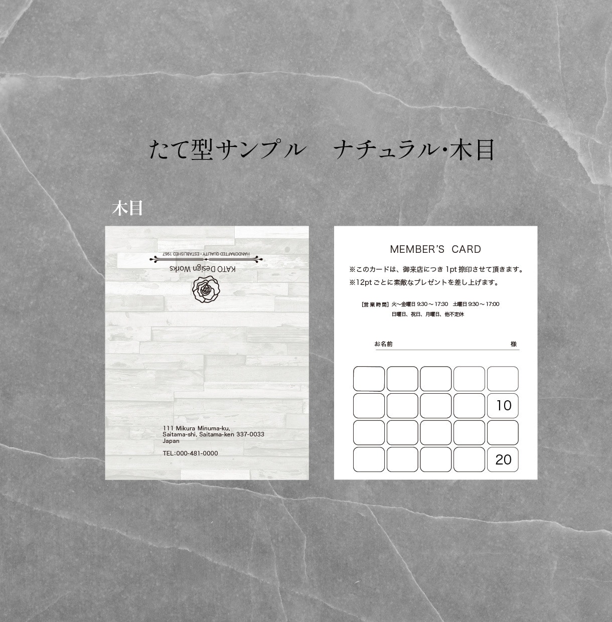 二つ折りスタンプカードをデザインします ヘアーサロン以外も歓迎！デザインから印刷までお任せください イメージ6
