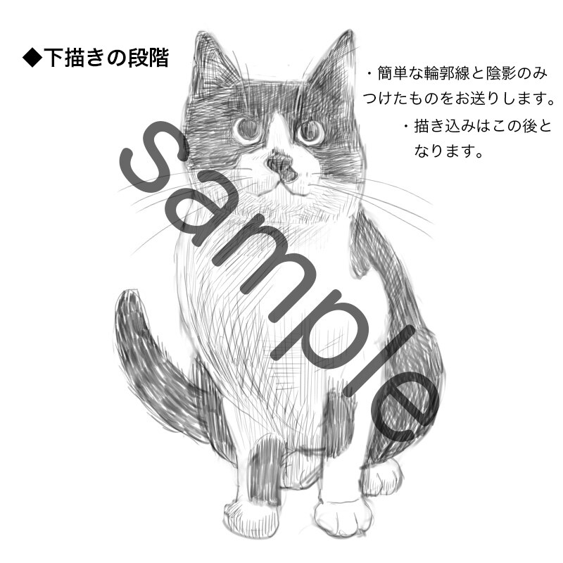 猫描/あなたの猫、描きます 一本ずつ編んでいくようなぎゅっ！と密度ある細かな似顔絵です イメージ2