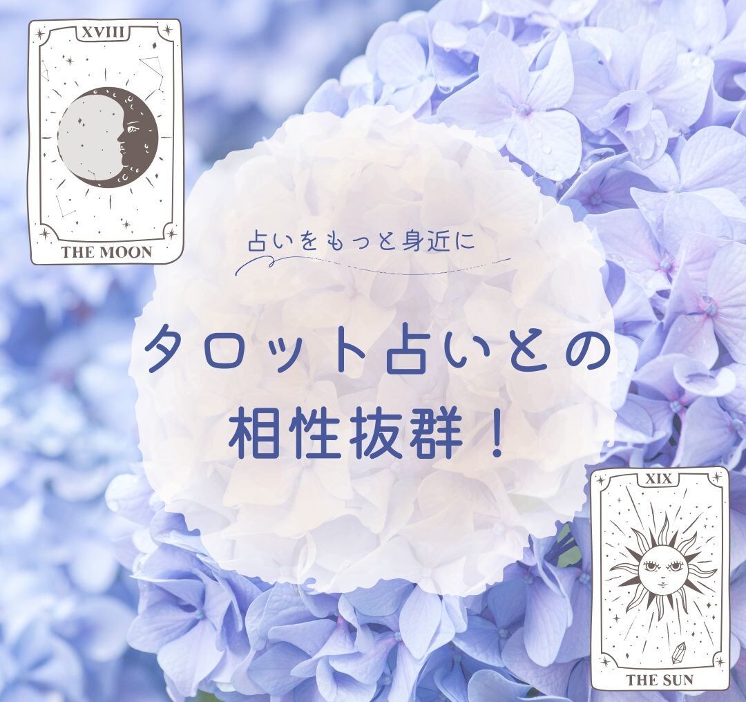 暗記なし！の数秘術講座で今日から占い師になれます 誰でも簡単に占える占術、それが『数秘術』です☆ イメージ5