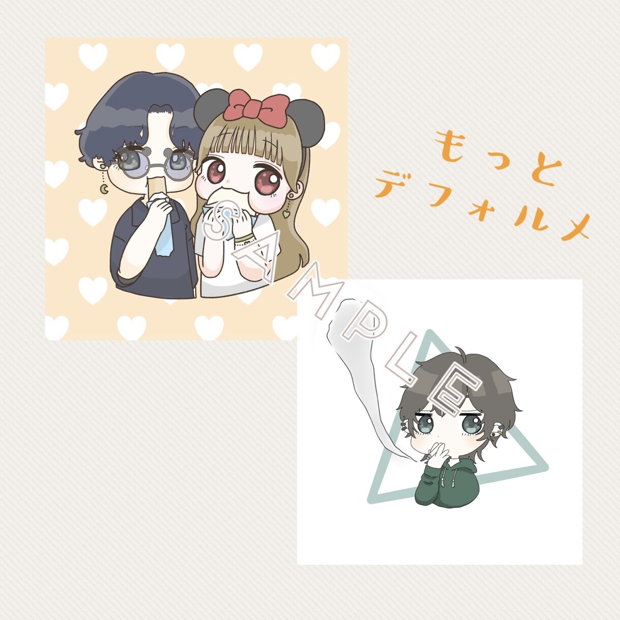 ゆる〜いかわいいイラスト描きます 追加料金ナシでお受けします！SNSのアイコンなどに！ イメージ4