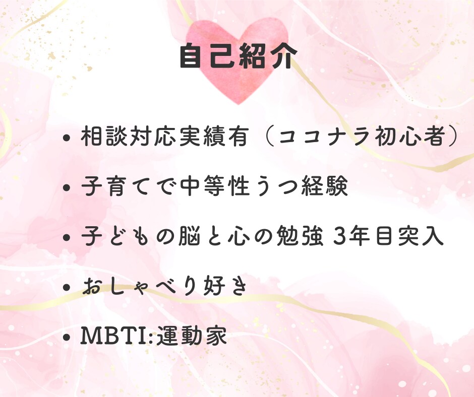 雑談から深刻なお悩みまで❁優しく何でもお聞きします 孤独・不安・眠れない夜・心配/どんなあなたも寄り添います イメージ6