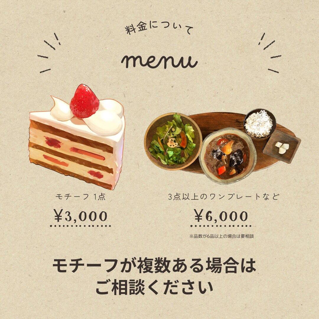 フレッシュな食べ物を作成します シズル感満載でフレッシュなイラストを使ってみませんか？ イメージ3