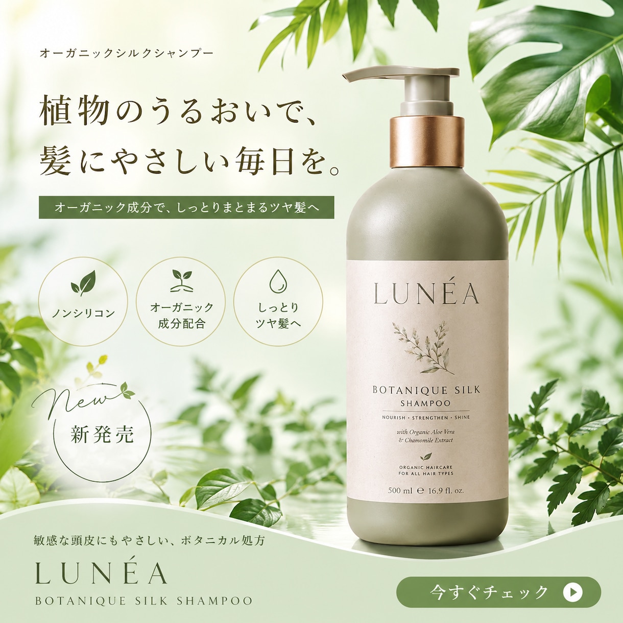 バナー・広告などの画像制作いたします 7月までの特別価格で承ります！ イメージ2