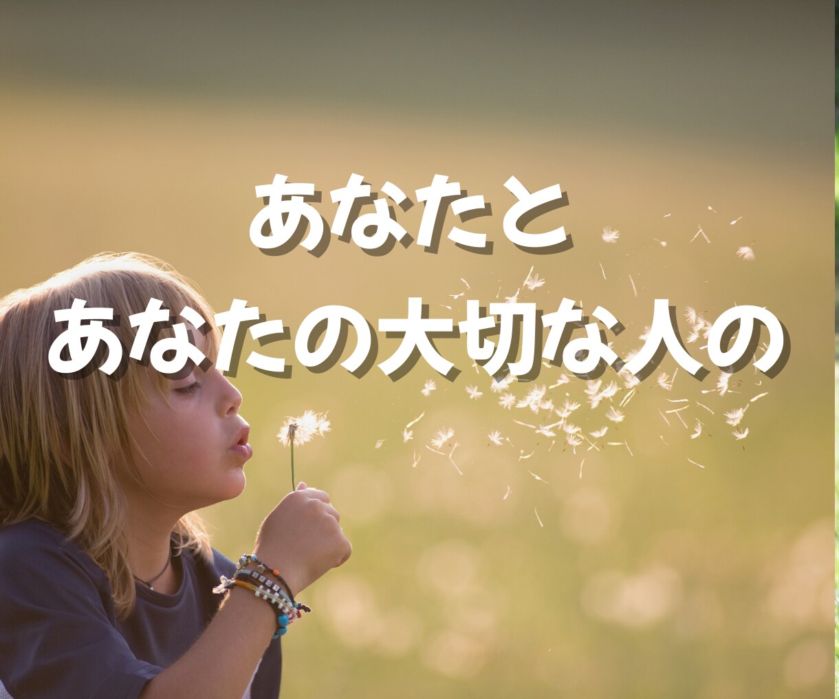 親がしんどい…縁を切りたい…お気持ちお聴きします 毒親・過干渉・支配・共依存⭐あなたの幸せを守るために イメージ7