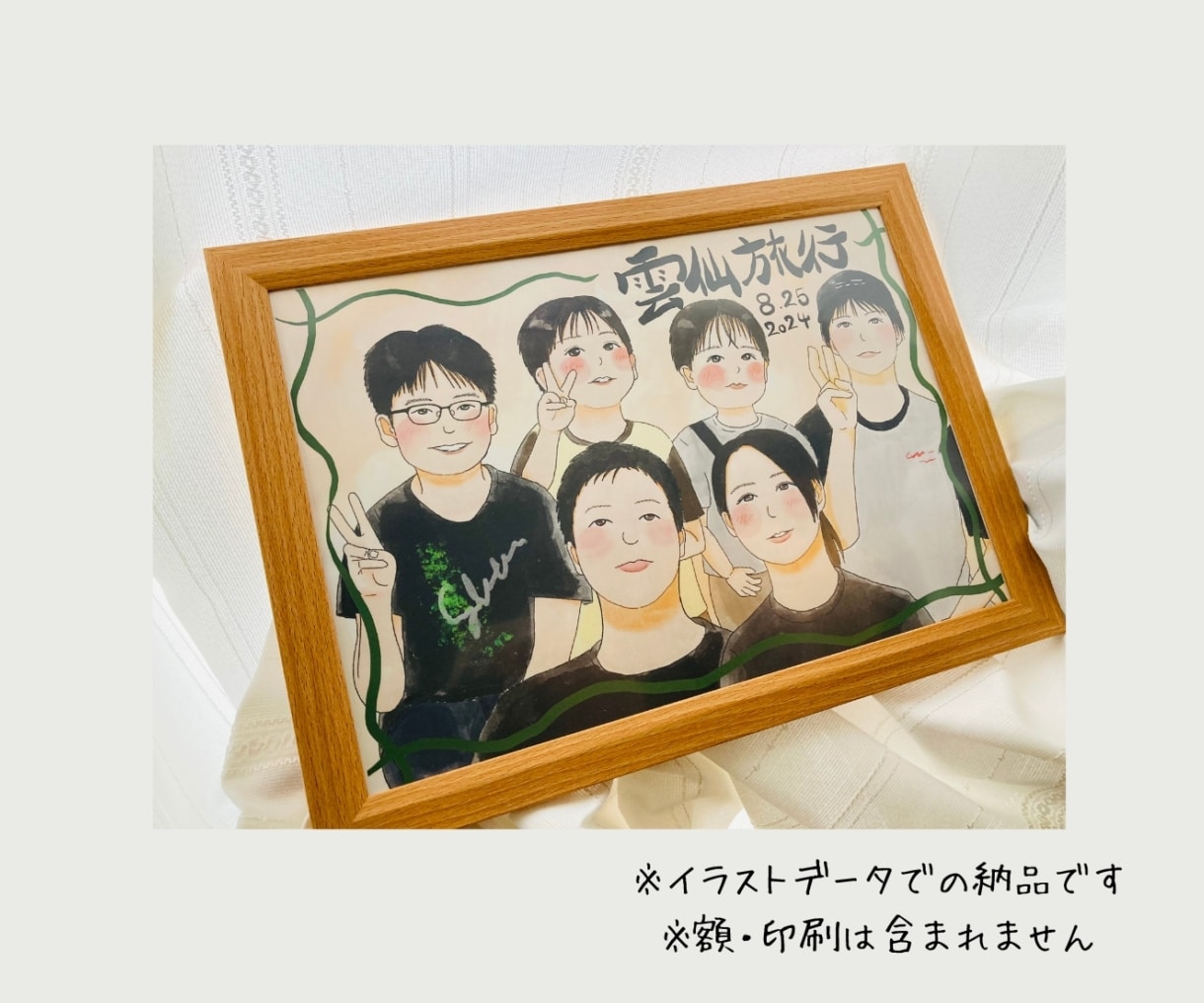 お写真から家族の思い出をやさしく似顔絵にします プレゼントにも◎七五三/出産祝い/長寿のお祝い/結婚記念日 イメージ3